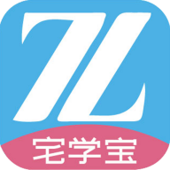 宅学宝