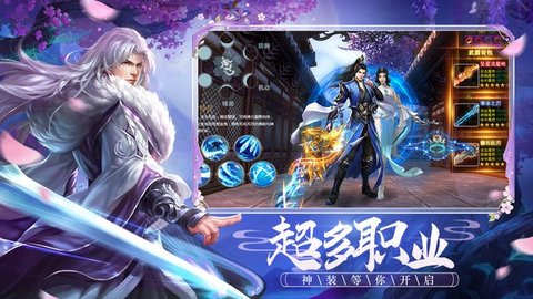 神曲剑王