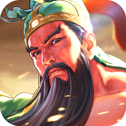 猛将争霸