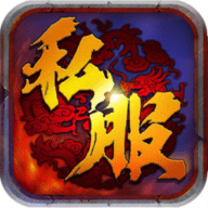 手机电脑双线传奇私服