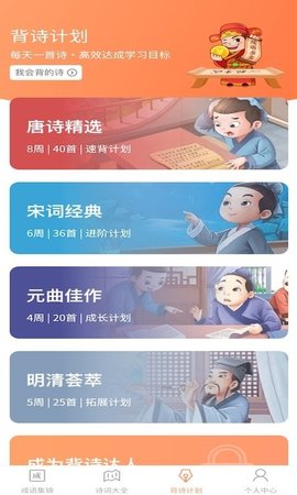 同城答成语