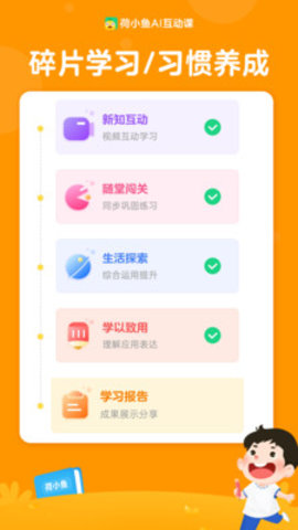 荷小鱼