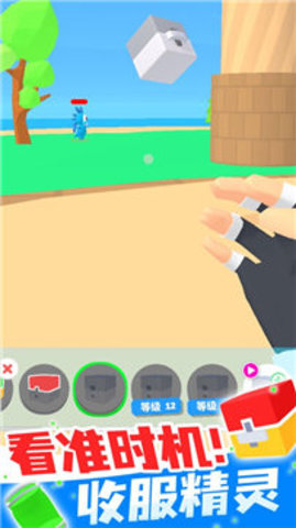 精灵大师ios
