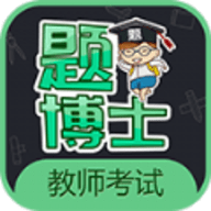 一起当老师v1.0