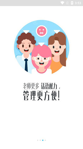 爱乐奇老师最新版