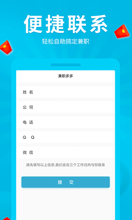 豆豆来宝