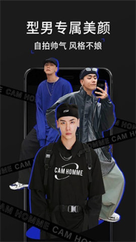 型男相机（Cam Homme）