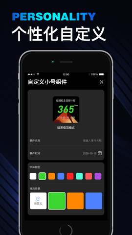 ios桌面小组件启动器（iPhone 12 Launcher）