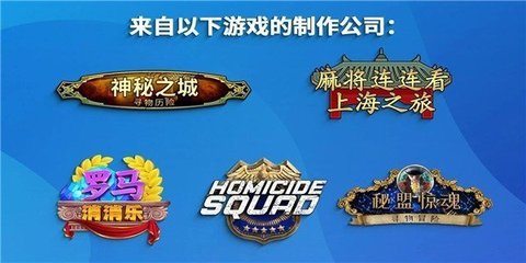 城镇改造游戏