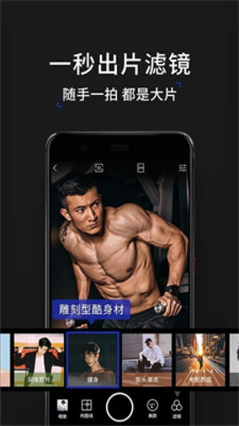 型男相机（Cam Homme）