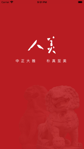 美育课堂