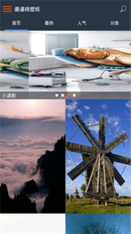 B格壁纸