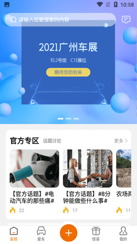 轻橙世界