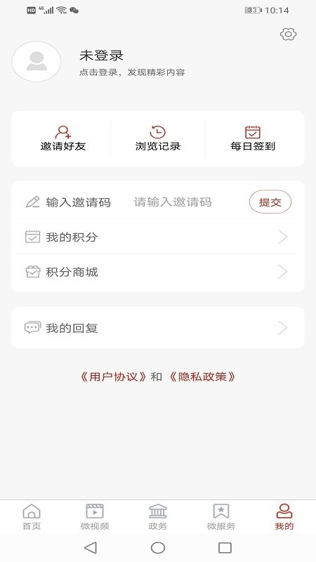 莒世闻名