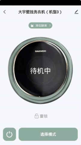 大宇智能生活app