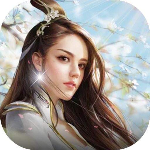 本门有座灵矿山红包版