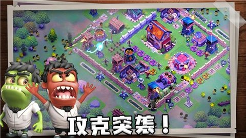 Survival City（生存之城僵尸防御大作战）