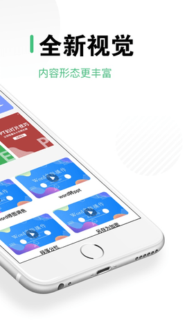第二课堂v1.7.7