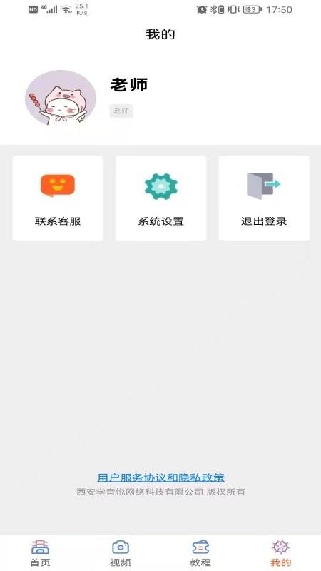 学声乐