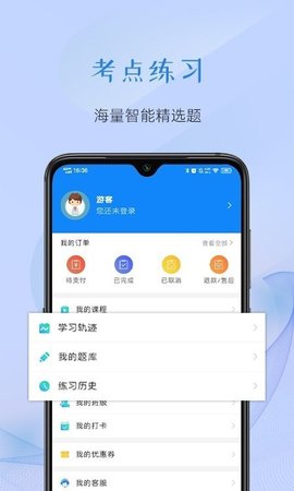 至简国际商学