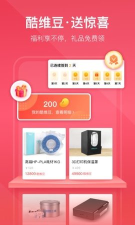 Creality Cloud（创想云3D打印）