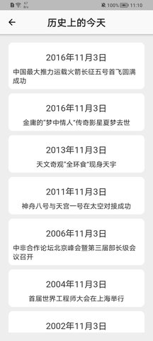 尼克工具包