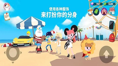 Play Together（天天玩乐园）