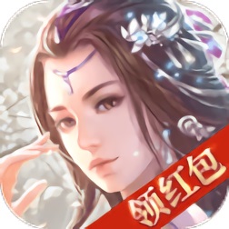 恋仙决红包版