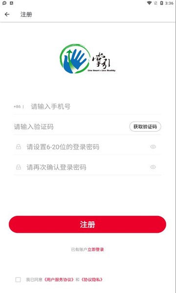 掌引学苑v1.0