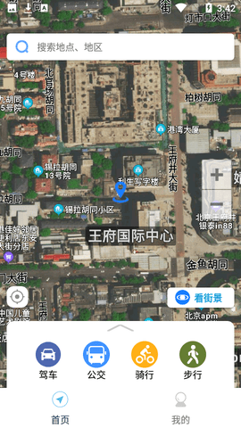畅游卫星互动地图