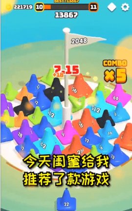 合成大方块