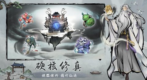 我在山上當神仙