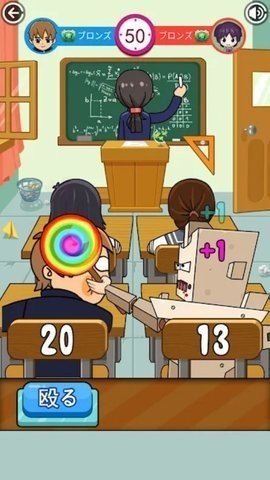 Class.io