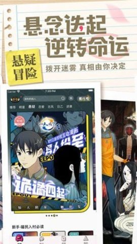 一零零一app
