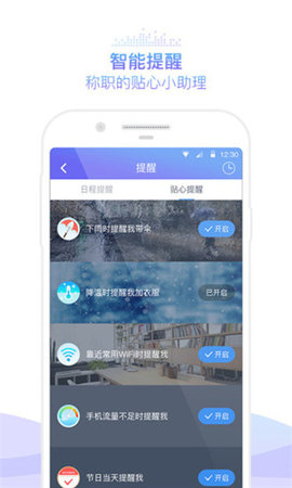 咪咕灵犀v8.5.5