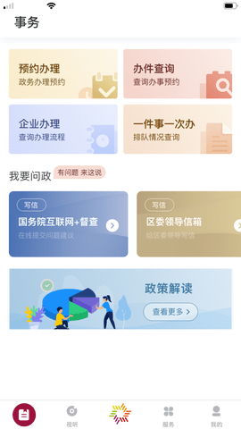 美谷奉贤