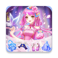 魔法花园换装
