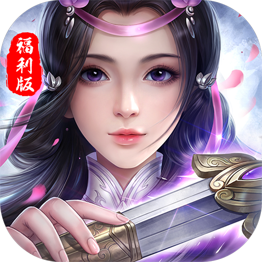 苍穹修仙传