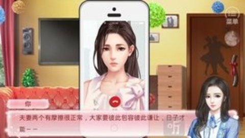 红娘大师