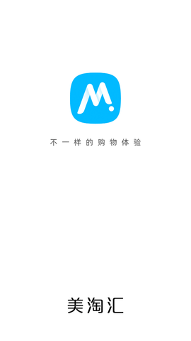 美淘汇