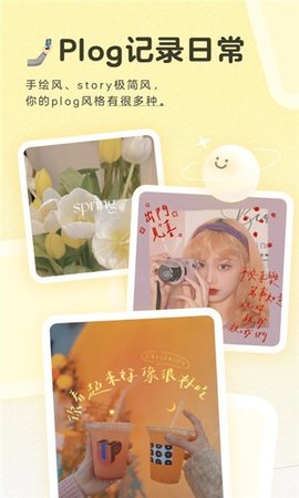 traveldiscoveryphotoeditor（旅行发现相机）