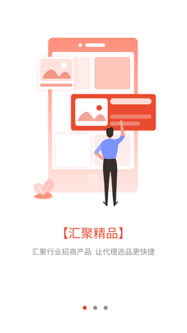 食品招商网