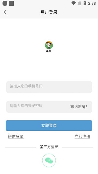广东菜农