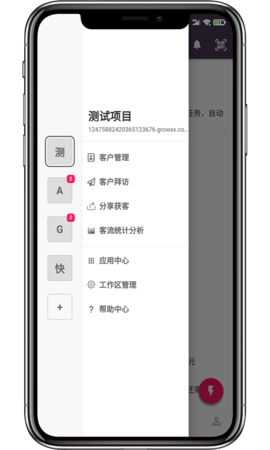 绩增引擎