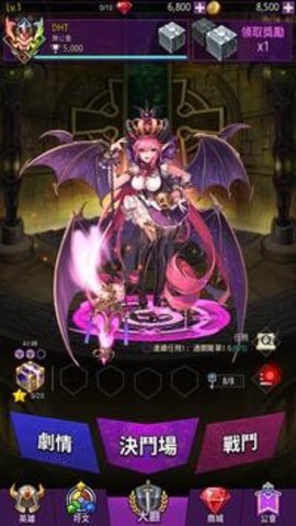 Dragon Heroes Tactics（神龙英雄军事行动）