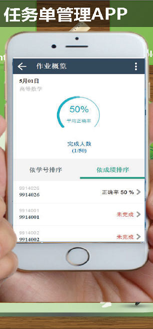 贵州省中小学微课