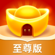 成语黄金屋至尊版