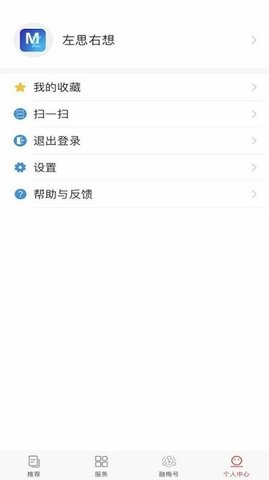 融梅发布