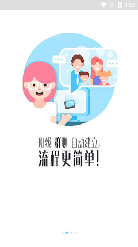 爱乐奇老师最新版