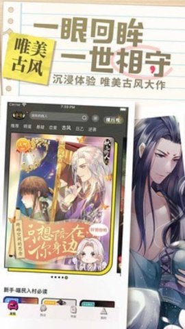一零零一app